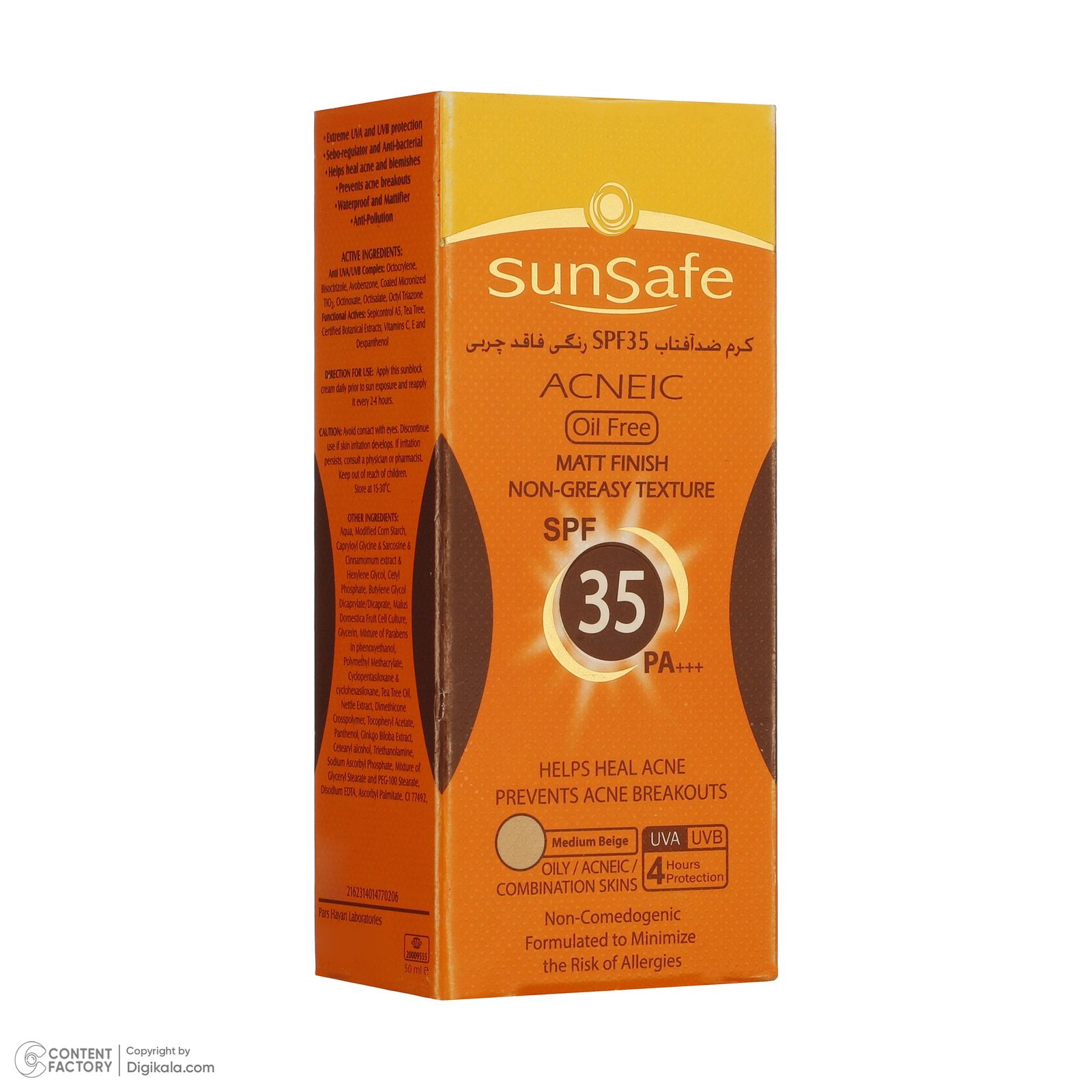 کرم ضد آفتاب رنگی سان سیف SPF 35 مدل 01 مناسب برای پوست چرب وزن 50 گرم -  - 5