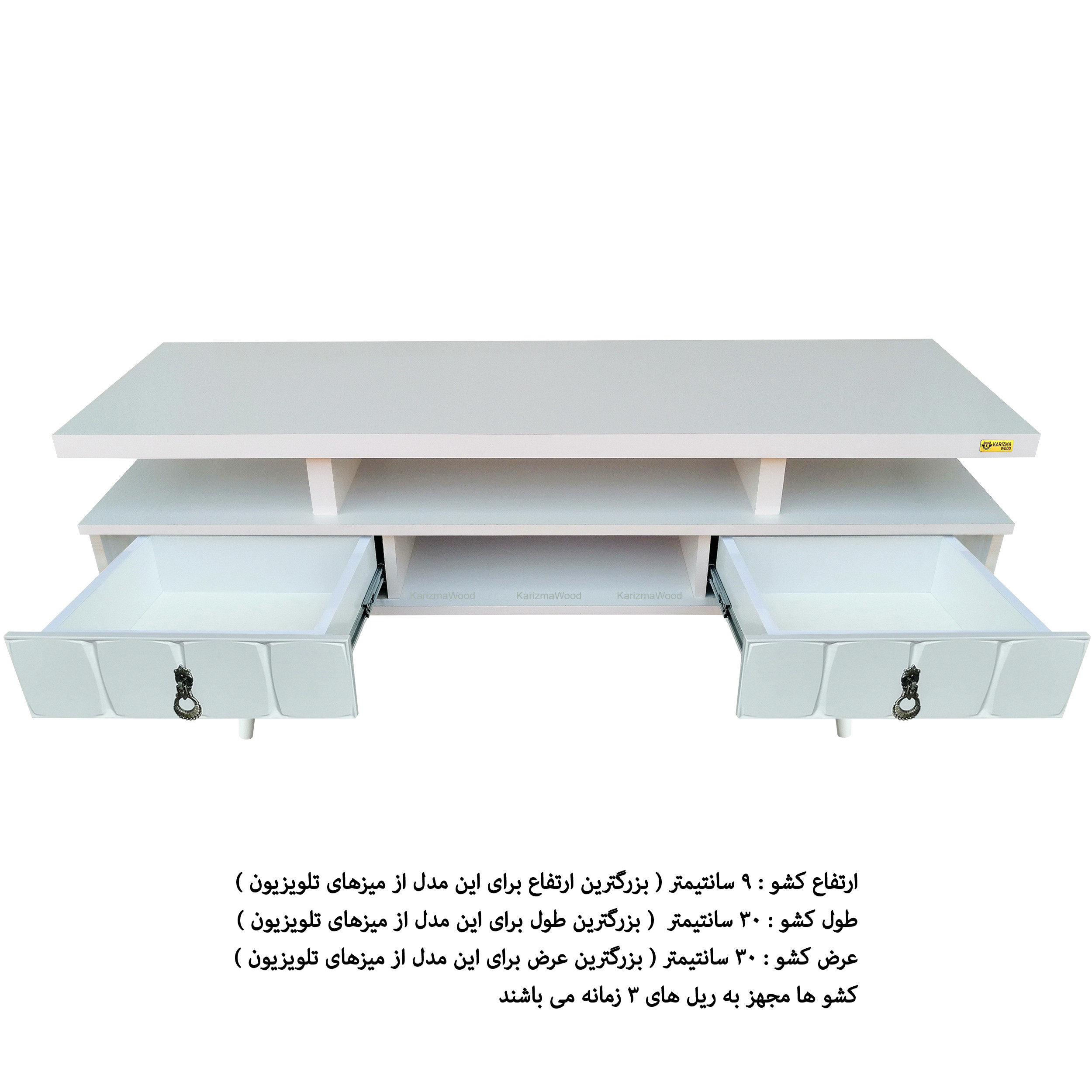 میز تلویزیون کاریزما چوب مدل W.M_208