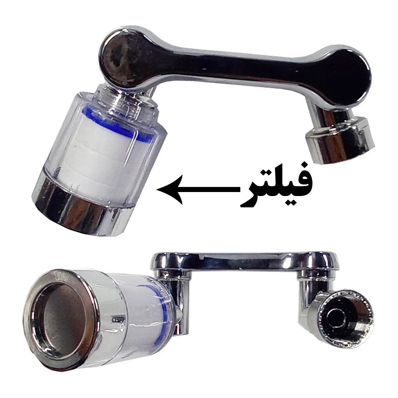 سر شیر آب مدل چرخشی فیلتر دار کد 508