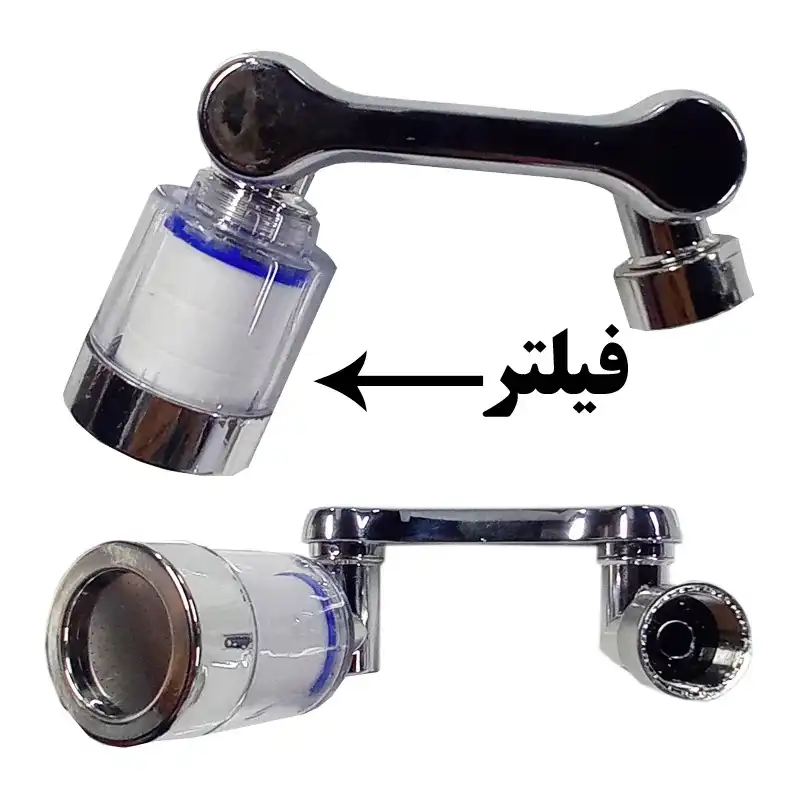سر شیر آب مدل چرخشی فیلتر دار کد 508