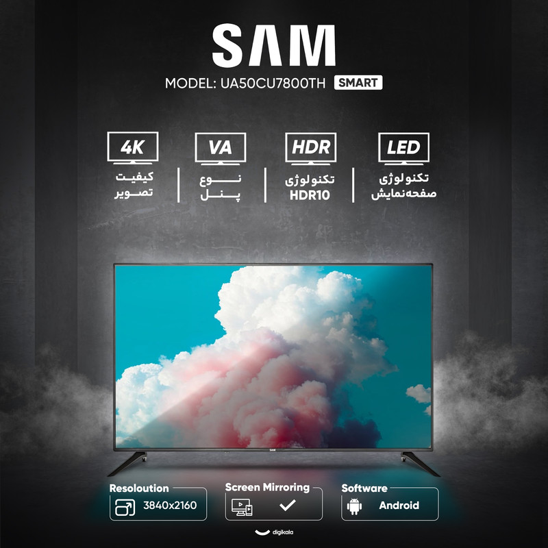 تلویزیون 50 اینچ ال ای دی هوشمند سام مدل UA50CU7800TH تلویزیون 50 اینچ ال ای دی هوشمند سام مدل UA50CU7800TH