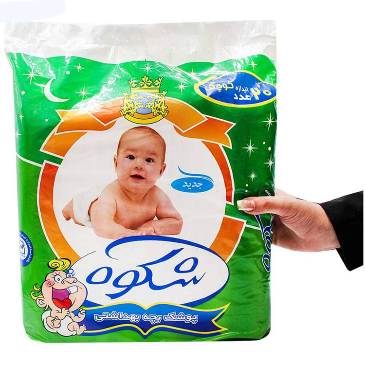 پوشک شکوه مدل GE مجموعه چهارده عددی بسته 20 عددی