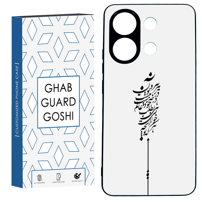 کاور قاب گارد گوشی طرح نوشته کد TPU-154 مناسب برای گوشی موبایل شیائومی  REDMI NOTE 13 4G