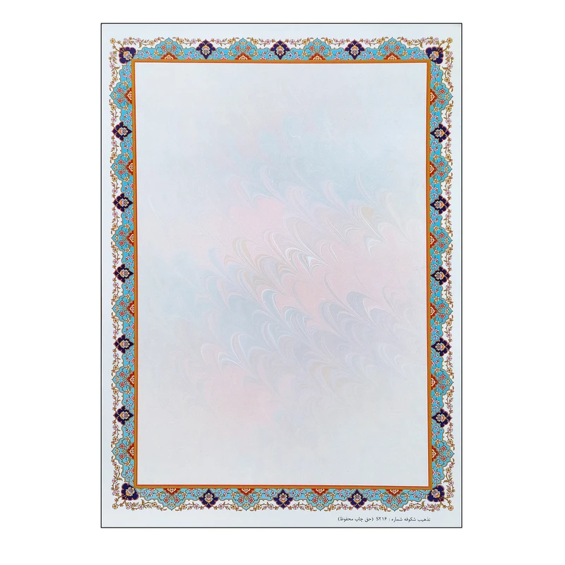 کاغذ تذهیب شکوفه کد s216 بسته 100 عددی