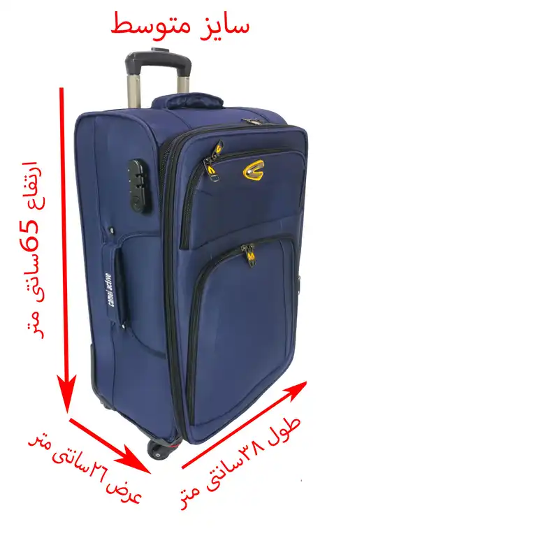 چمدان مدل TYUI88 سایز متوسط