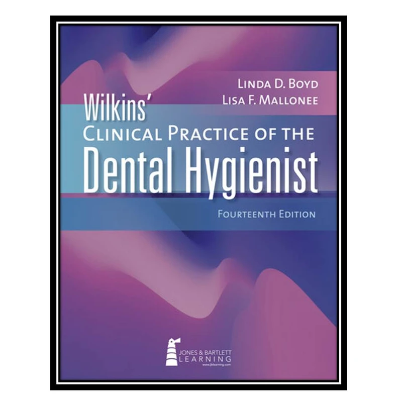 کتاب Wilkins Clinical Practice of the Dental Hygienist اثر Linda D. Boyd and Lisa F. Mallonee انتشارات مؤلفین طلایی
