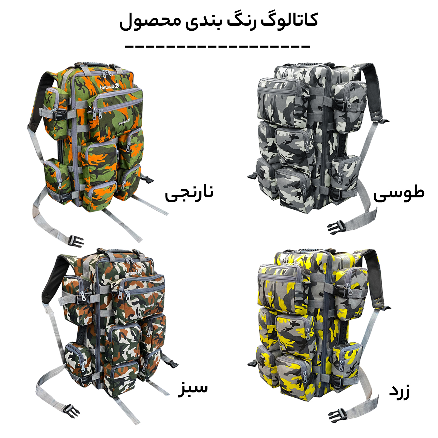 کوله پشتی 70 لیتری فوروارد مدل FCLT8030 -  - 65