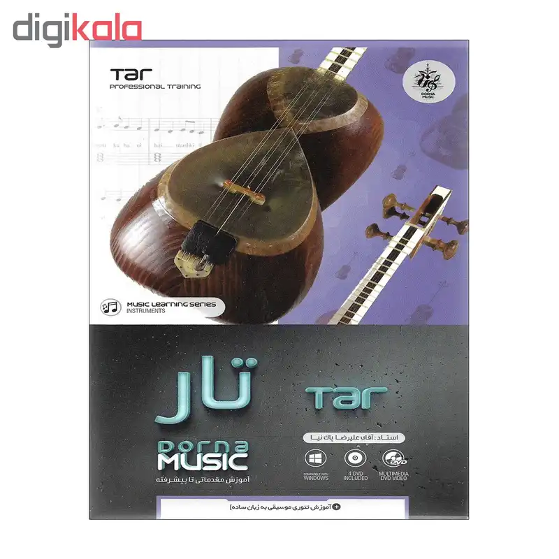 آموزش تصویری تار نشر درنا