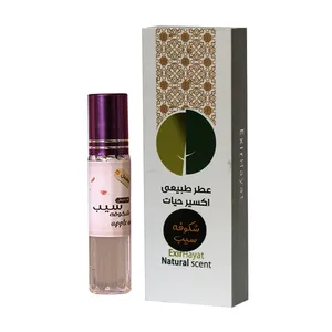 عطر جیبی اکسیر حیات مدل SHS08 حجم 2 میلی لیتر