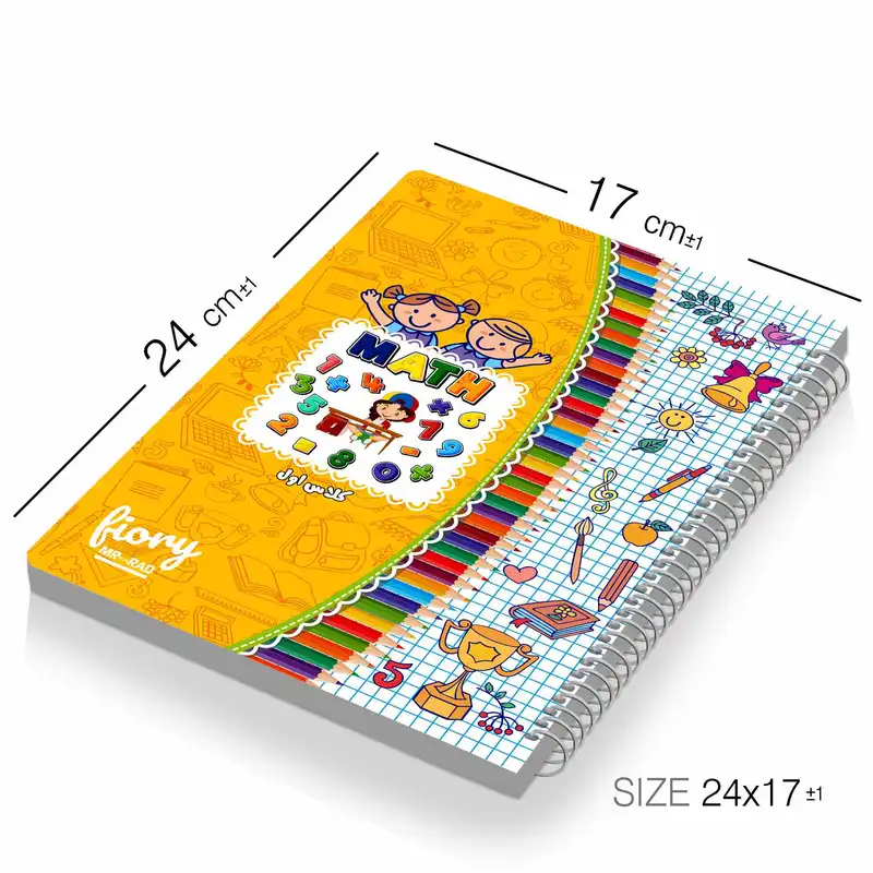 دفتر شطرنجی مستر راد مدل فیوری طرح کودک کد fiory 1723