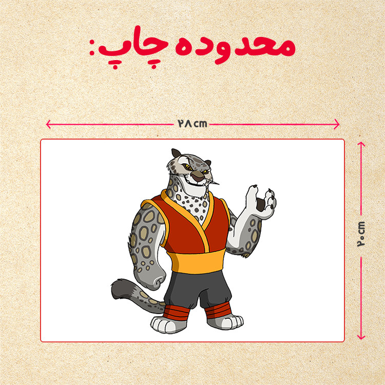 پازل 35 تکه مدل پاندا مونگ فو کار کد 93
