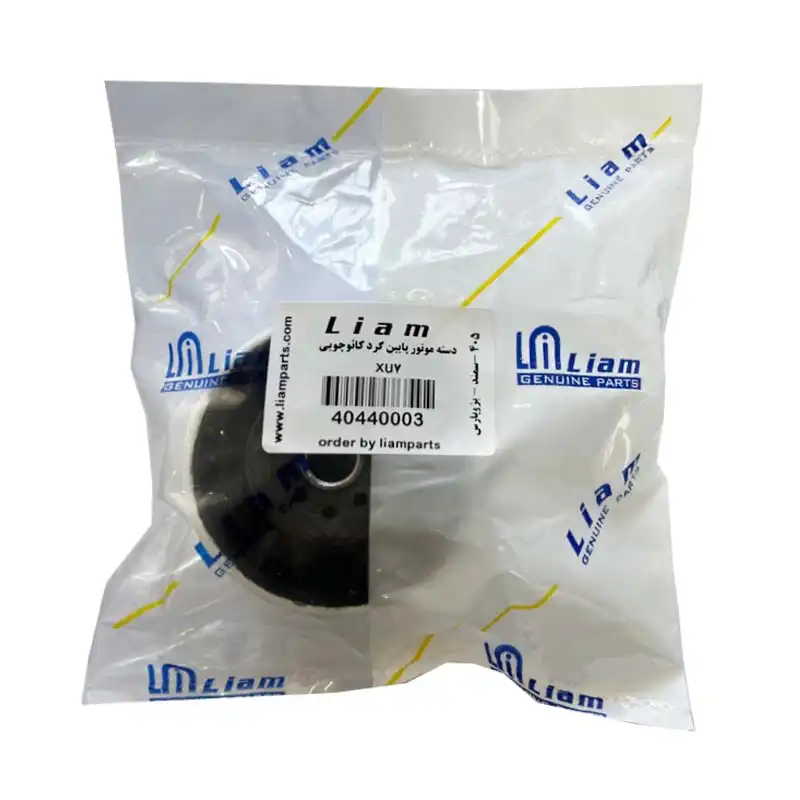 دسته موتور گرد لیام مدل L-4044 مناسب برای پژو 405