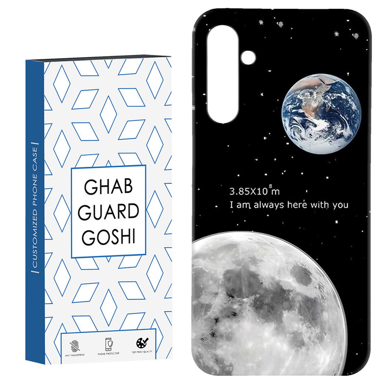 کاور قاب گارد گوشی طرح ماه کد Dimo-053 مناسب برای گوشی موبایل سامسونگ Galaxy S23 Fe