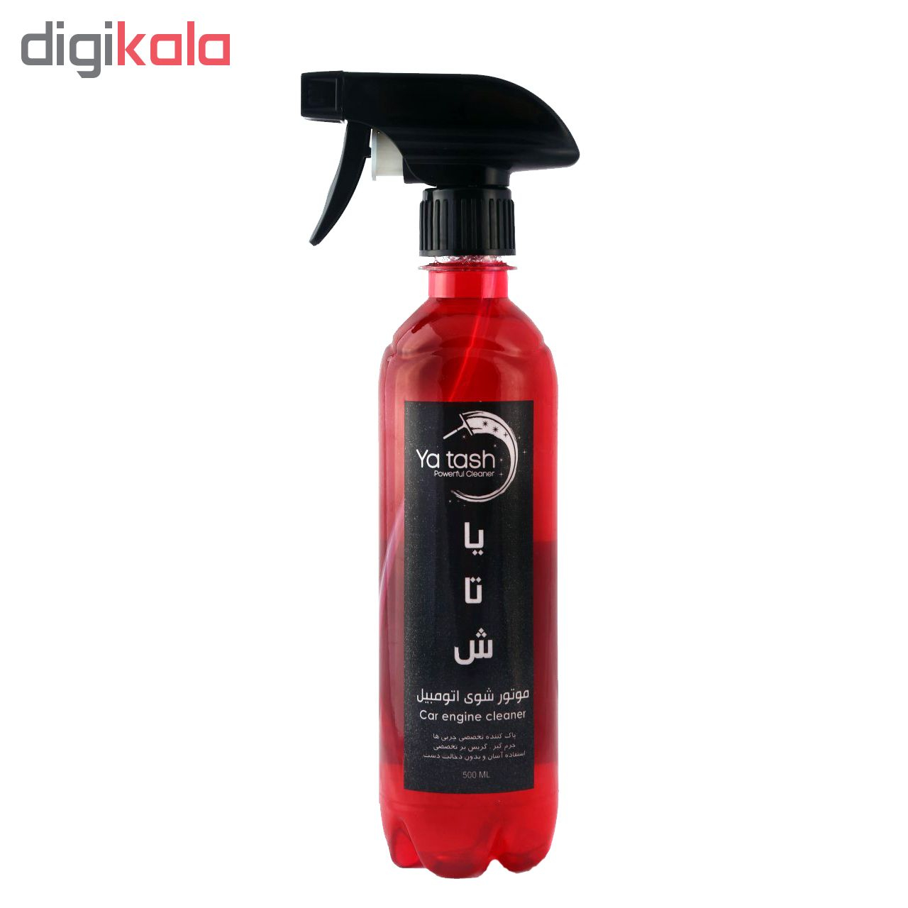 اسپری تمیزکننده موتورخودرو یاتاش کدYtsh002 حجم 500 میلی لیتر