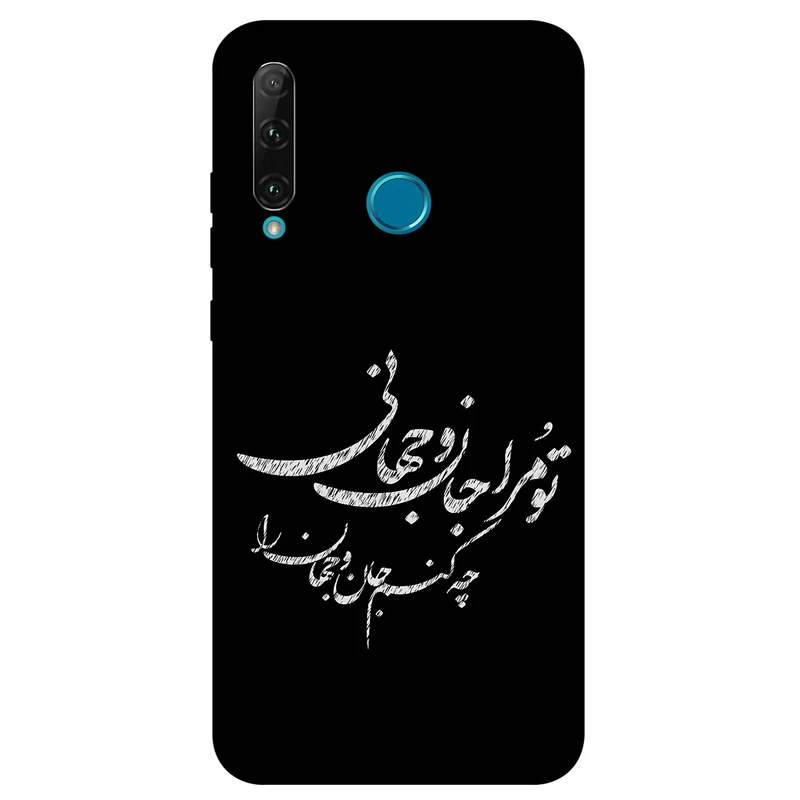 کاور مگافون طرح تایپوگرافی مدل 2388 مناسب برای گوشی موبایل آنر 10i / 20 Lite