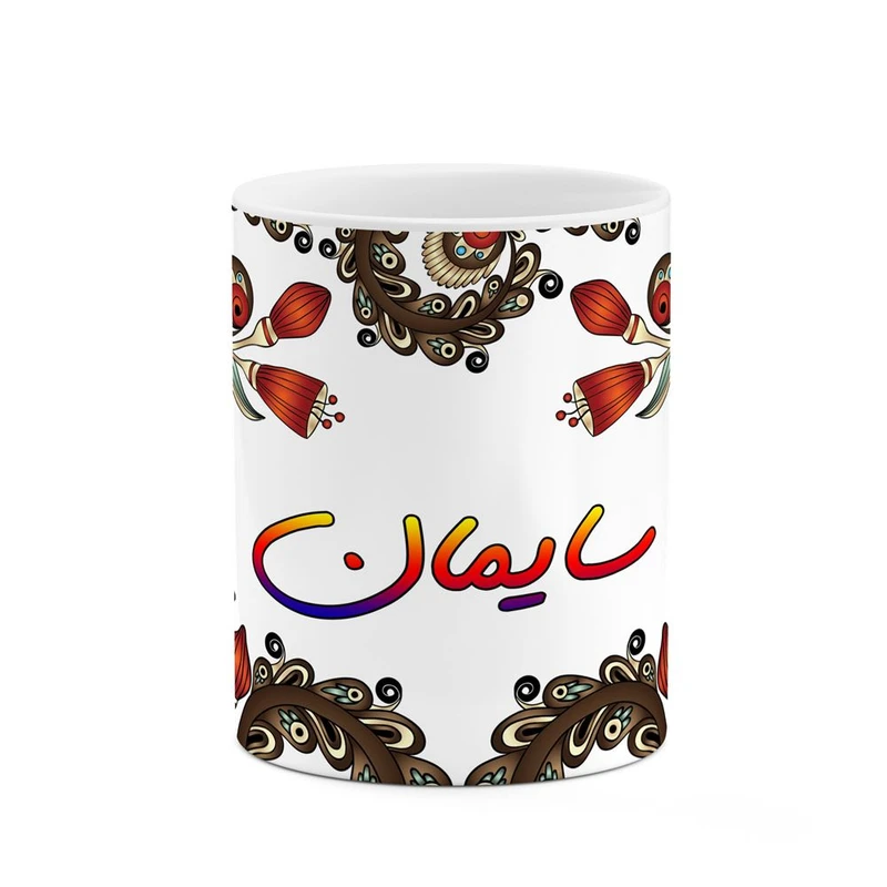ماگ کاکتی مدل اسم سایمان طرح سنتی گل و بته کد mgh45542