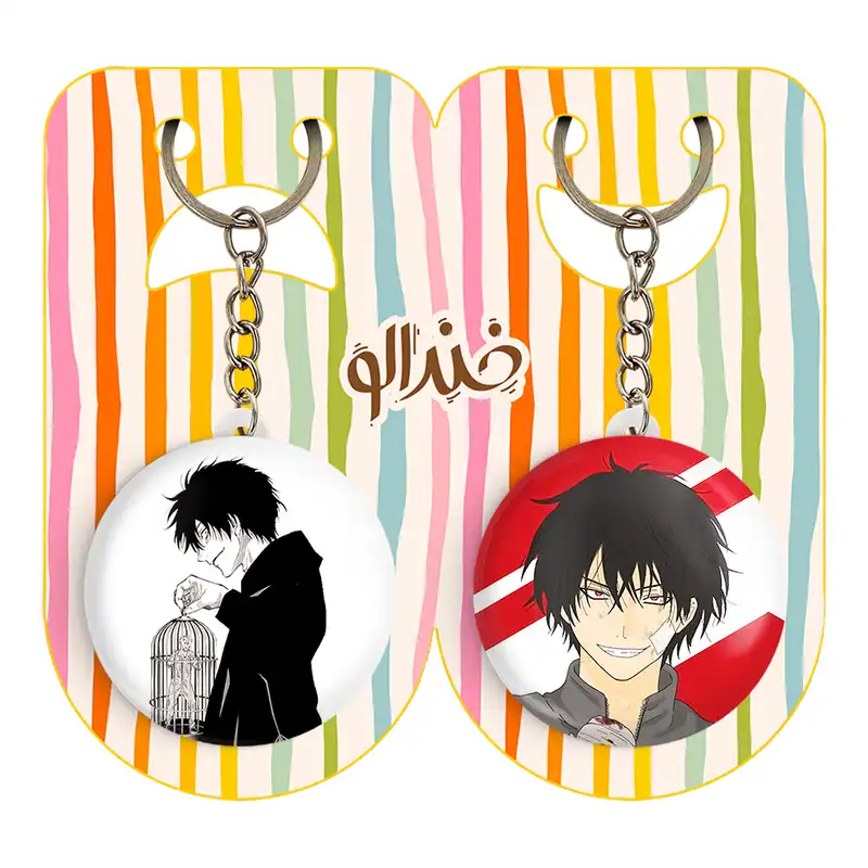 جاکلیدی خندالو مدل یوییچی انیمه تومو داچی گیم کد 1843818446 مجموعه 2 عددی