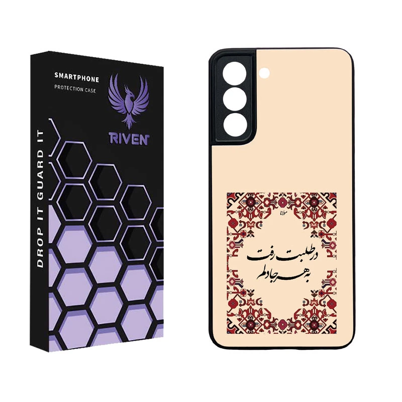 کاور ریون  مدل RI3-11 مناسب برای گوشی موبایل سامسونگ Galaxy S21 FE