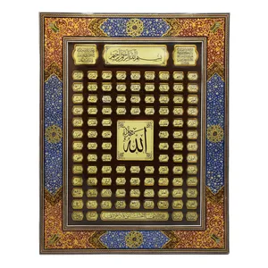 تابلو خاتم کاری طرح اسما الله کد 03