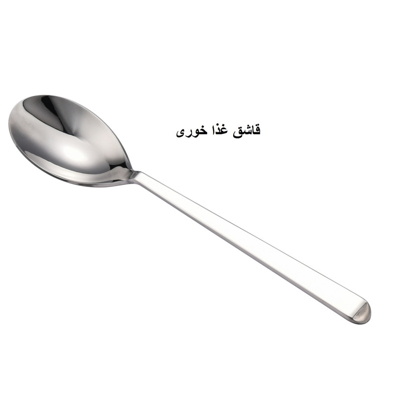 قاشق و چنگال جی فی نی مدل G-01 مجموعه 2 عددی قاشق و چنگال جی فی نی مدل G-01 مجموعه 2 عددی