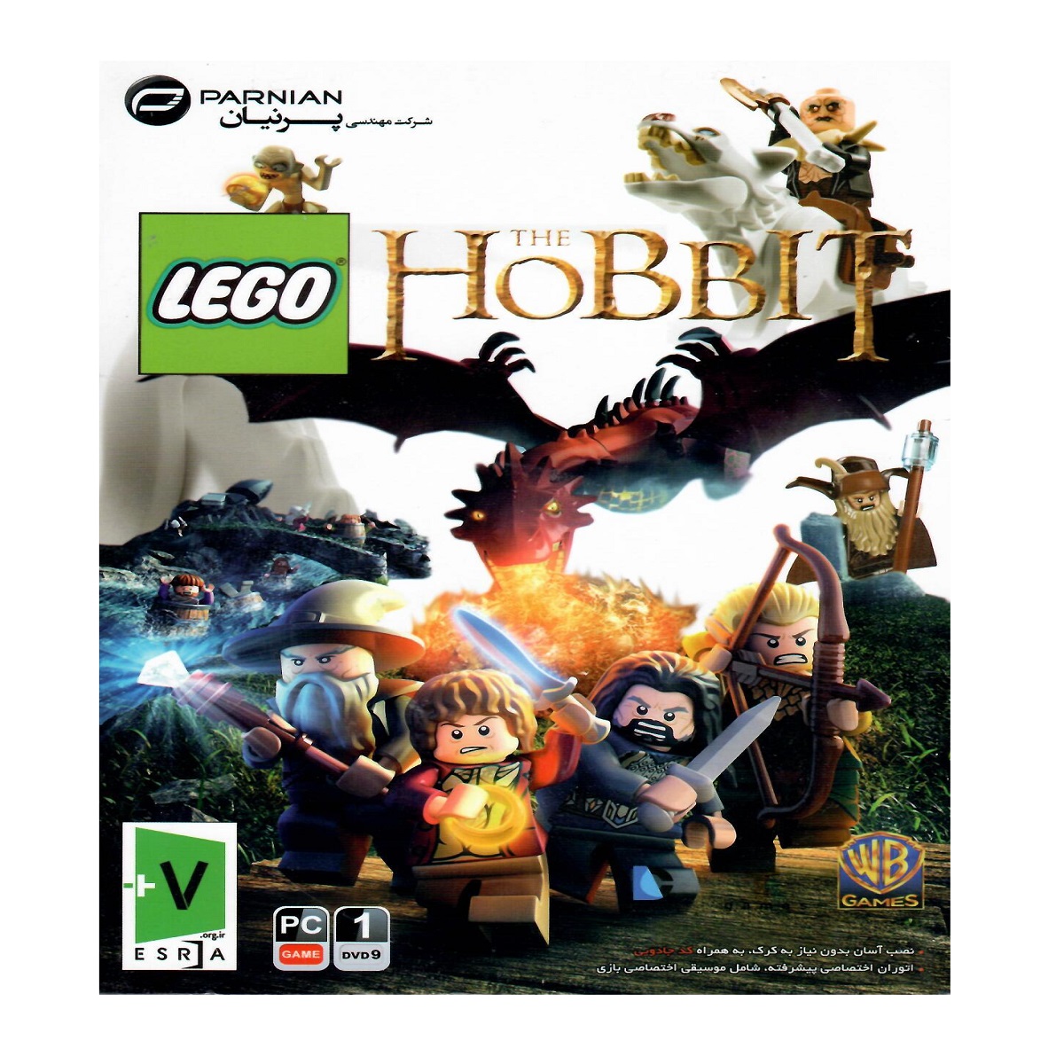 بازی LEGO HOBBIT مخصوص pc نشر پرنیان