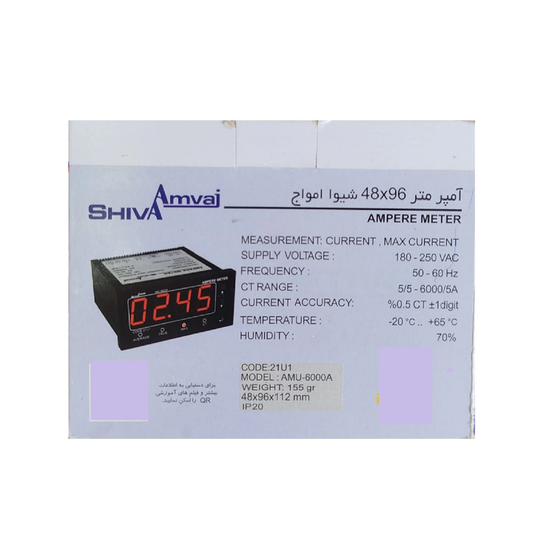 آمپر متر شیوا امواج مدل AMU-6000A کد 21U1 بسته چهار عددی