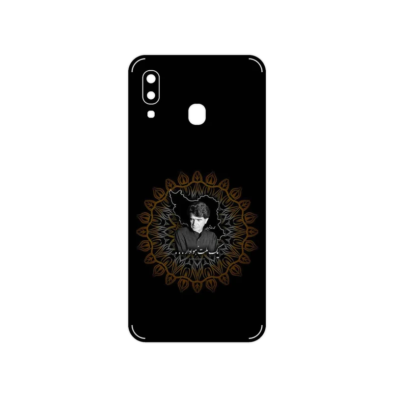 برچسب پوششی ماهوت مدل MohammadReza Shajarian مناسب برای گوشی موبایل سامسونگ Galaxy A20e