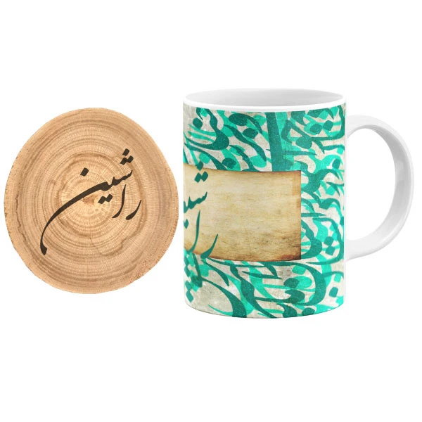 ماگ گالری وبفر مدل خوشنویسی طرح راشین به همراه زیر لیوانی