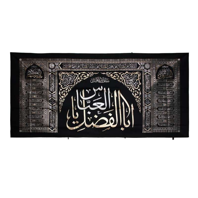 پرچم مدل زربافت طرح محراب عزاداری محرم یا اباالفضل علیه السلام کد 40001222