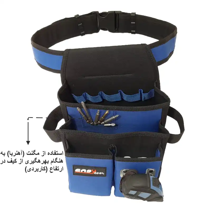 کیف کمری ابزار کد ۲۱۴