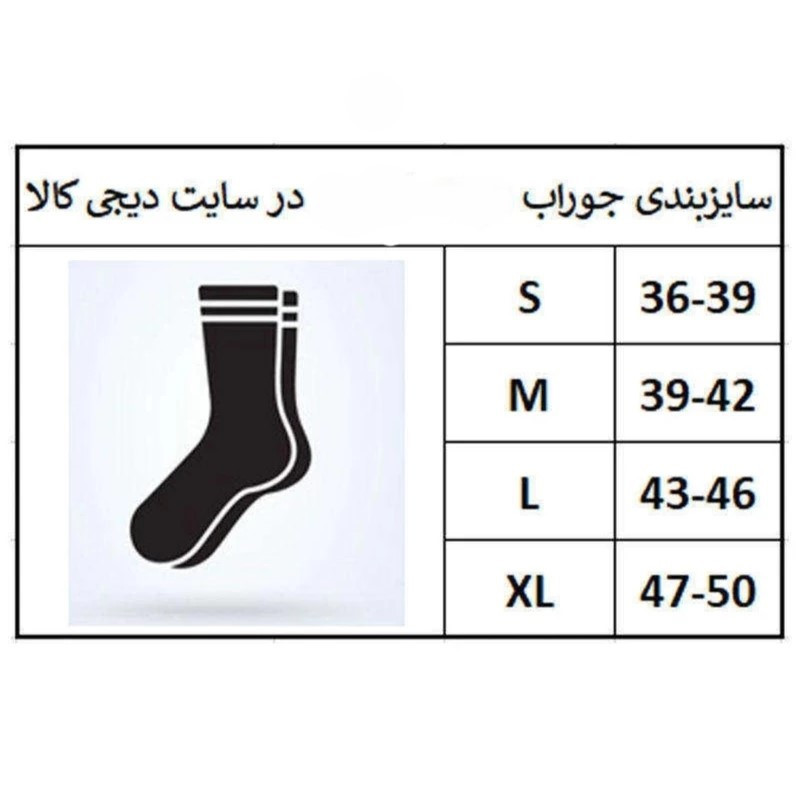 جوراب ورزشی ساق کوتاه مردانه کد 1653 بسته 3 عددی