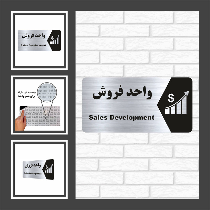 تابلو راهنما طرح واحد فروش مدل NS223 تابلو راهنما طرح واحد فروش مدل NS223