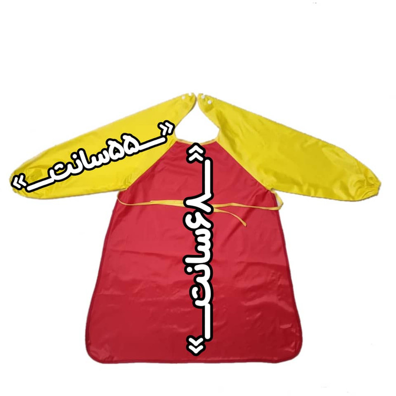 پیشبند نقاشی مدل ضدآب YR410