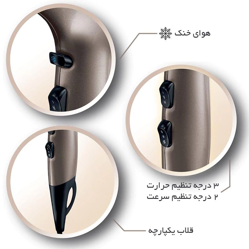 سشوار رمینگتون مدل AC8002 Keratin Protect -  - 6