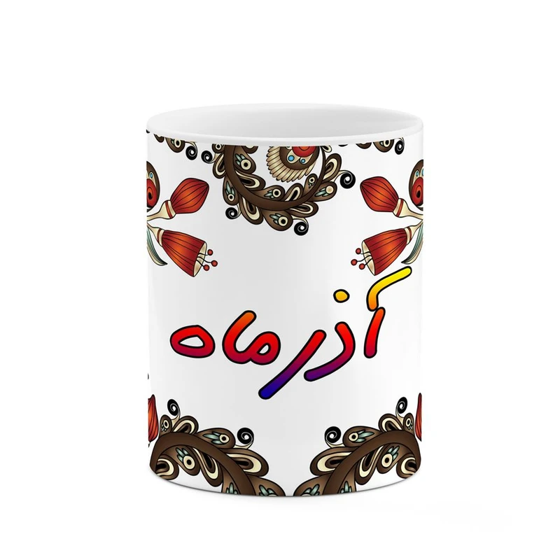 ماگ کاکتی مدل اسم آذرماه طرح سنتی گل و بته کد mgh43351