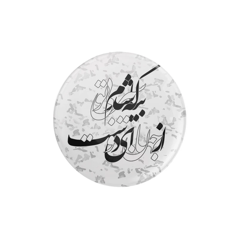 پیکسل ترمه طراحان ایده مدل سیر از جهان کد trm059 