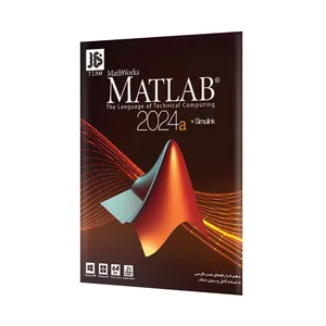 نرم افزار Matlab 2024a نشر جی بی تیم