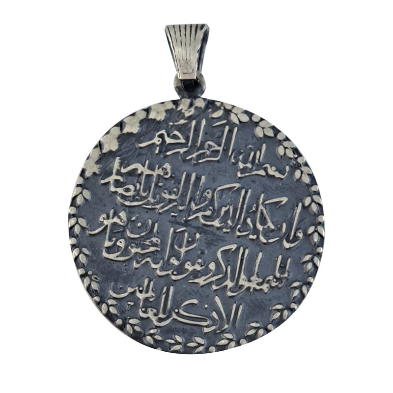 آویز گردنبند نقره زنانه ملک زیور مدل ون یکاد کد 718