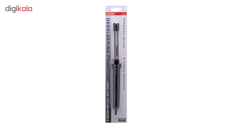 قلع کش سومو مدل SM128