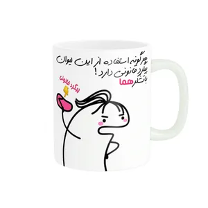 ماگ راسای مدل پیگرد قانونی اسم هما