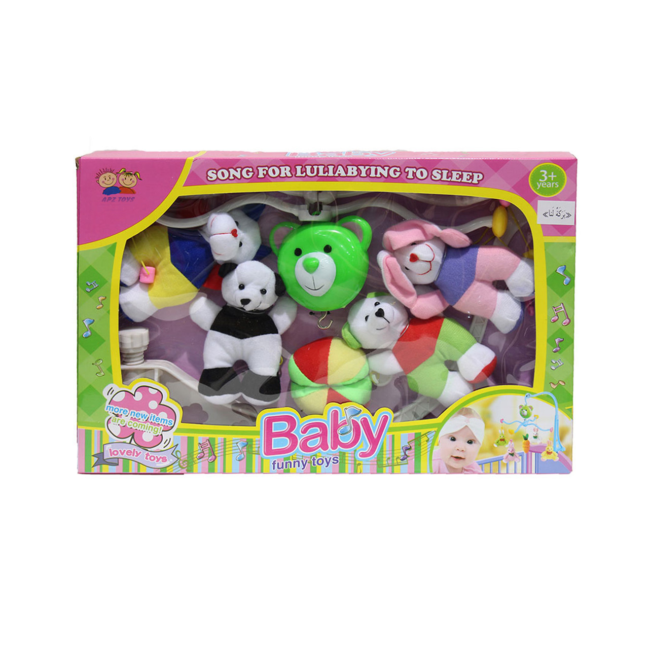 آویز تخت مدل Bear And Cow 