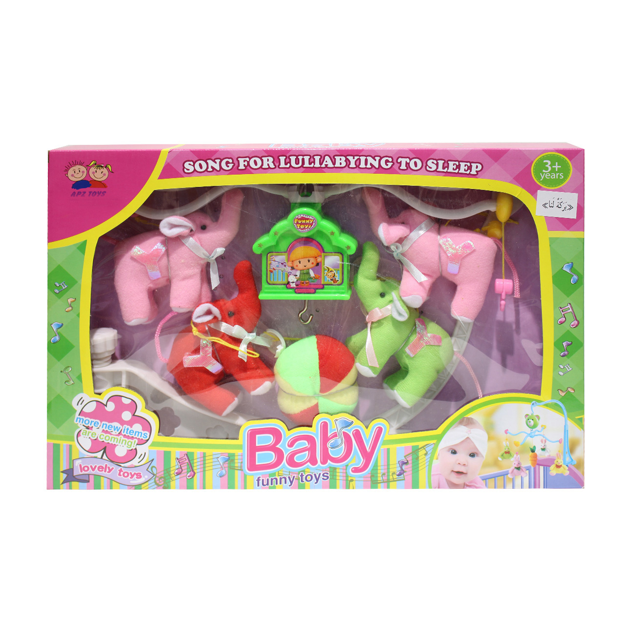 آویز تخت مدل Home And Elephant  