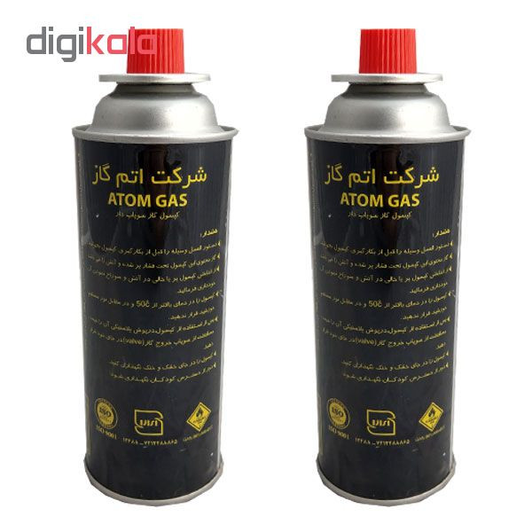کپسول گاز 227 گرمی اتم گاز مدل 02 بسته 2 عددی