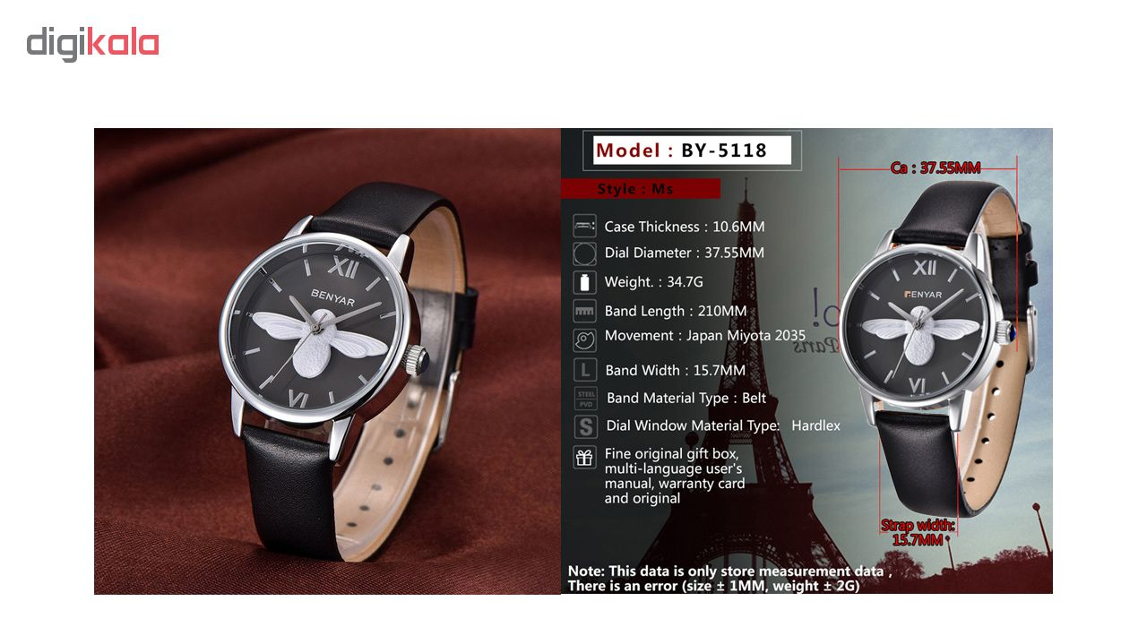 ساعت مچی عقربه ای زنانه بنیار مدل 5118M