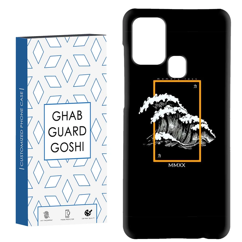 کاور قاب گارد گوشی طرح ونگوگ کد Dimo-591 مناسب برای گوشی موبایل سامسونگ Galaxy A21s