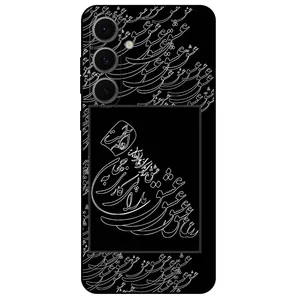 Megafone Love Typography 1367 Cover For Samsung Galaxy S24 FE