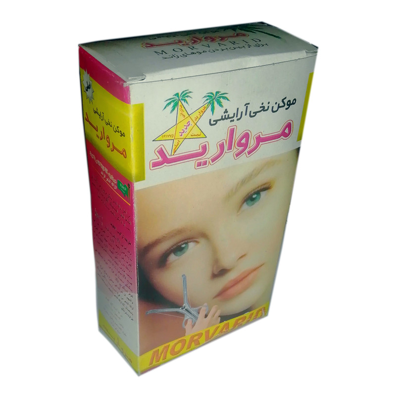 بند انداز دستی مروارید مدل 001