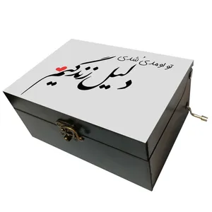جعبه موزیکال مدل هندلی طرح تو اومدی شدی دلیل زندگیم کد 3061