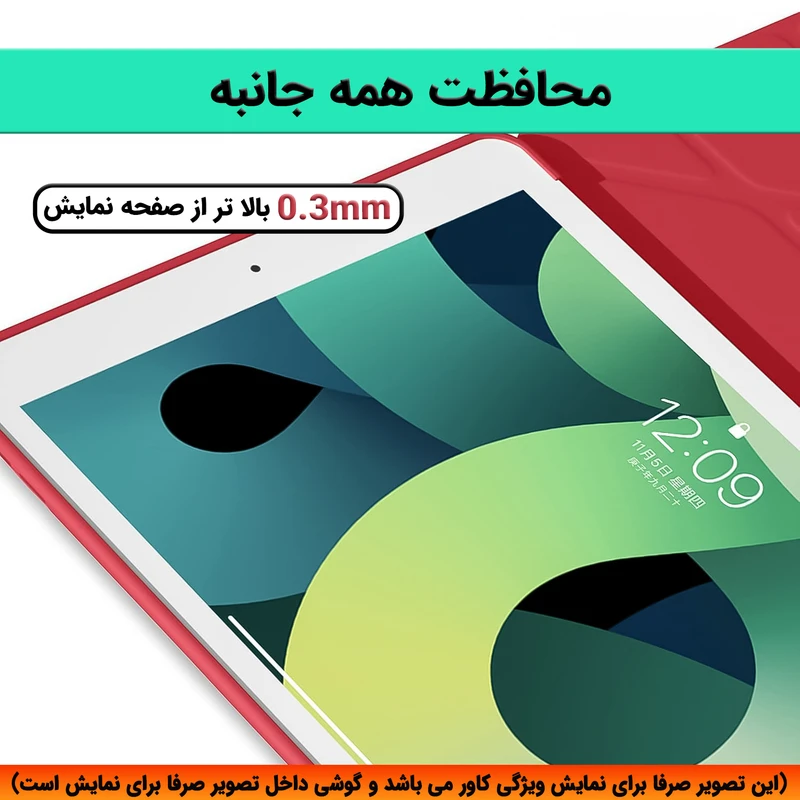 عکس شماره 6 : کیف کلاسوری لوکسار مدل magnetic smart case 2 مناسب برای تبلت شیائومی redmi pad 6-redmi pad 6 pro