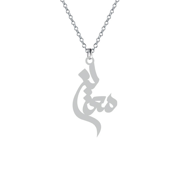 گردنبند نقره زنانه کرابو مدل معین Kn1-608